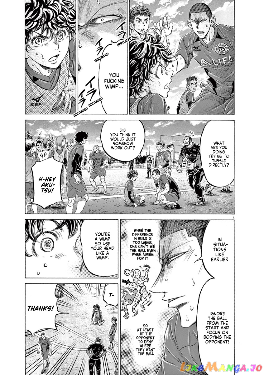 Ao Ashi, Chapter 212 image 05